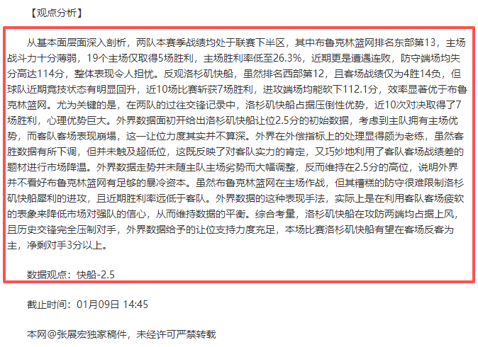 冬季转会窗,口中超活跃,谢鹏飞以,星耀娱乐,星耀娱乐官网,星耀娱乐官网玩家首选