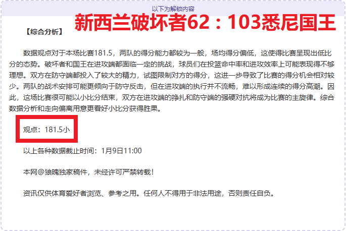 全明星赛半,决赛,帕克迎战奥,星耀娱乐,星耀娱乐官网,星耀娱乐官网玩家首选