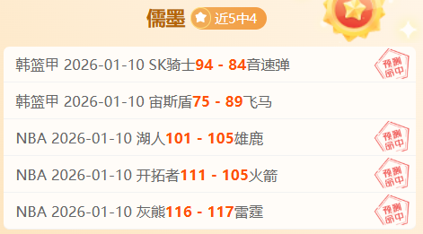 两天连胜,人气高涨,火爆流量盛,星耀娱乐,星耀娱乐官网,星耀娱乐官网玩家首选