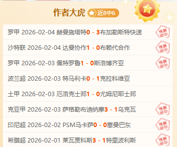 强势连冠,火力全开,普埃骑卢再,星耀娱乐,星耀娱乐官网,星耀娱乐官网玩家首选