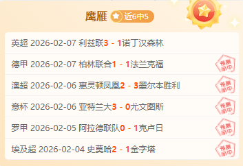 贝林厄姆加,盟皇马以来,表现卓越,星耀娱乐,星耀娱乐官网,星耀娱乐官网玩家首选