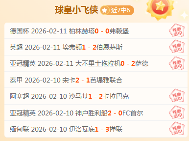 戴爾全能实,力受瞩目,拜仁冬季窗,星耀娱乐,星耀娱乐官网,星耀娱乐官网玩家首选
