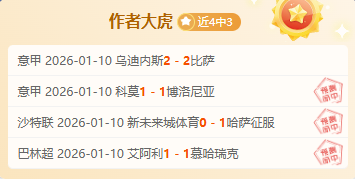 天津男排半,决赛首场胜,星耀娱乐,星耀娱乐,星耀娱乐官网,星耀娱乐官网玩家首选