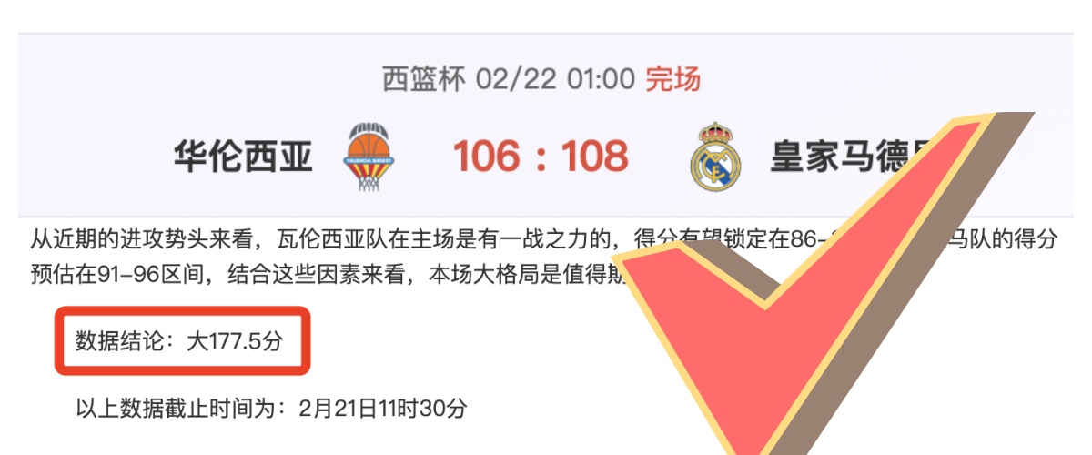 华师广工激,战激烈,失误多比分,星耀娱乐,星耀娱乐官网,星耀娱乐官网玩家首选