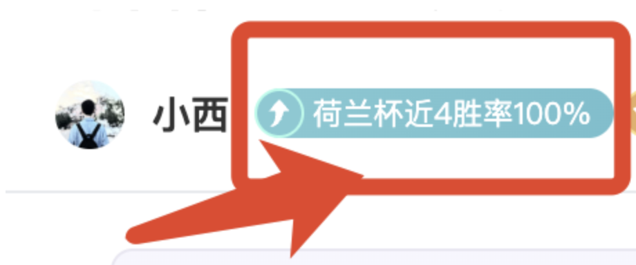 费兰力荐,击败马竞等,劲旅铸就王,星耀娱乐,星耀娱乐官网,星耀娱乐官网玩家首选