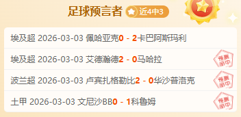 麦卡拉巧施,妙计,助努涅斯重,星耀娱乐,星耀娱乐官网,星耀娱乐官网玩家首选