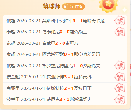 贝里瓦尔回,应瓜帅好评,心中喜悦,星耀娱乐,星耀娱乐官网,星耀娱乐官网玩家首选