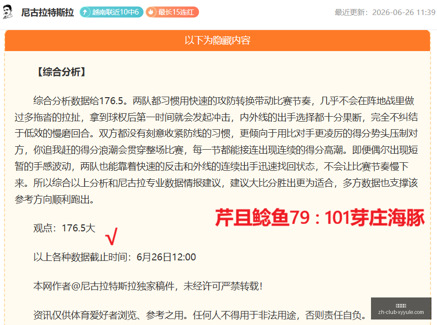 世界杯盛宴,场胜利大,星耀娱乐,星耀娱乐官网,星耀娱乐App,星耀娱乐互动,星耀娱乐平台,星耀娱乐中心