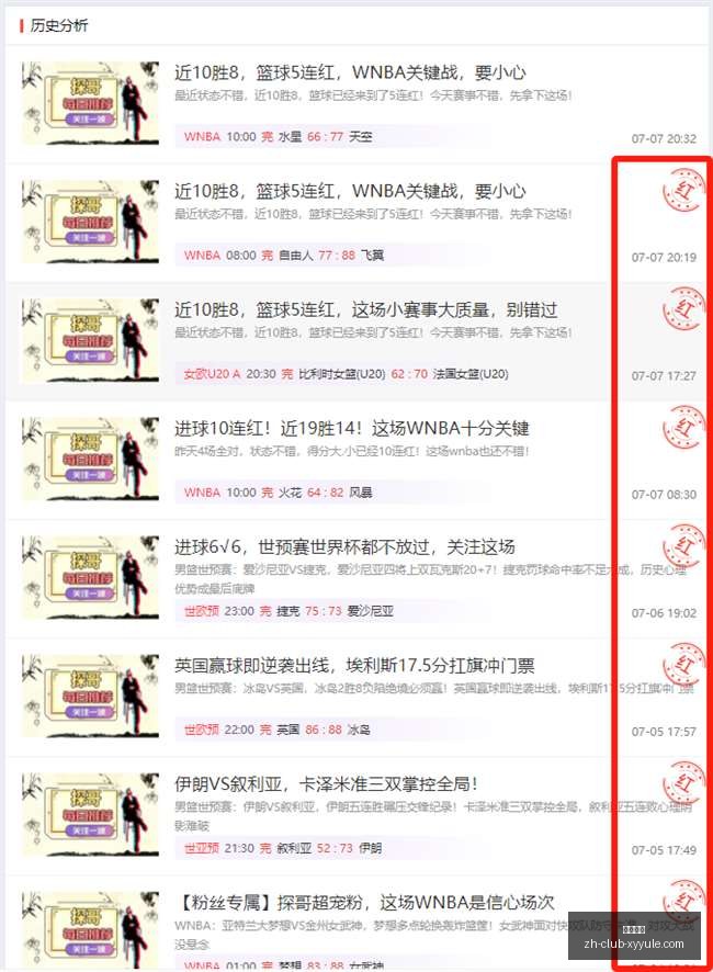对决大,印第安纳狂,热金州女武,星耀娱乐官网,星耀娱乐App,星耀娱乐互动,星耀娱乐平台,星耀娱乐中心