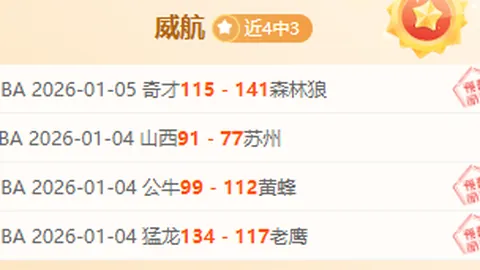 米兰意大利杯：亚伯拉罕赛季进球创新高，达4球