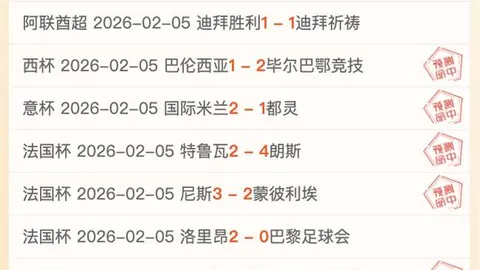 阿裏加盟埃弗頓20場，熱刺或獲千萬利益，伤病恐成達標障礙