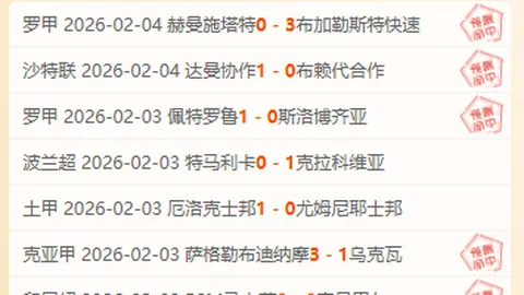 【强势连冠8场】火力全开，普埃骑卢再创辉煌！