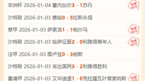 “亚冬会女子1500米短道速滑巅峰对决”