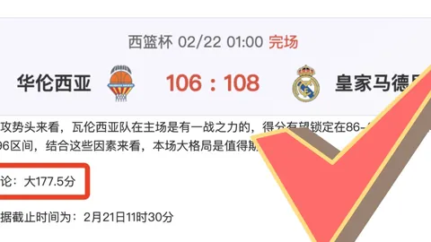 华师广工激战激烈，失误多比分悬殊