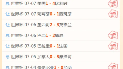 终极对决星耀娱乐互动：狂热战队主场保卫战